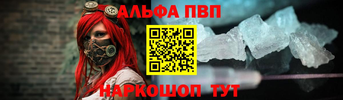А ПВП Соль Урай