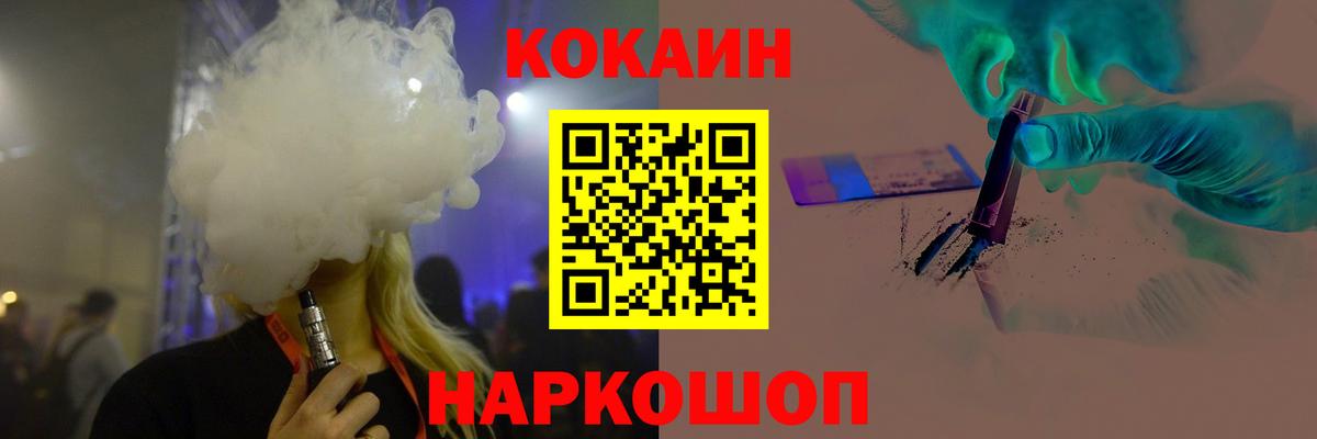 Кокаин Боливия  купить   Урай  COCAIN Перу  Вход с VPN 