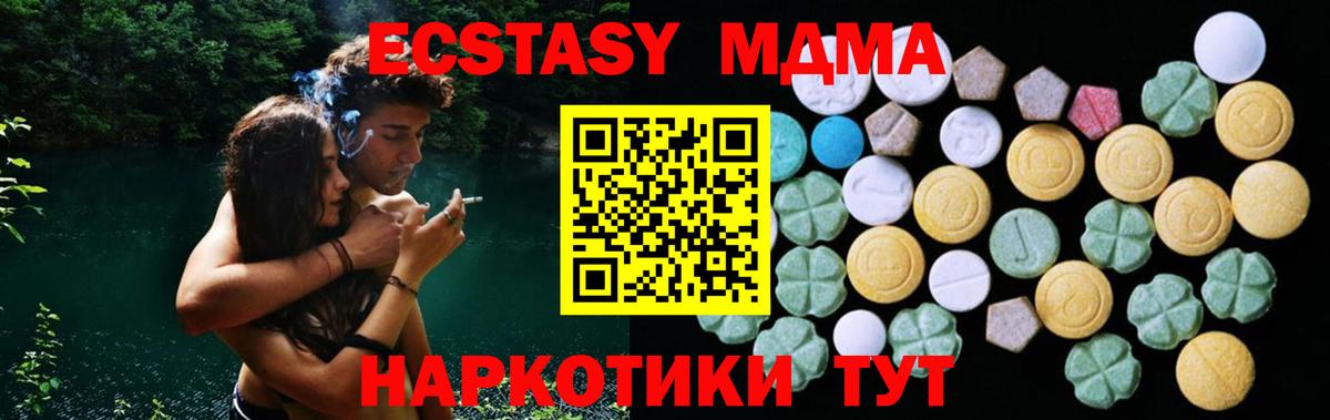 Урай  дарк нет телеграм  ОМГ ОМГ зеркало  ЭКСТАЗИ ешки  ЭКСТАЗИ 280 MDMA  Вход с VPN  Ecstasy 