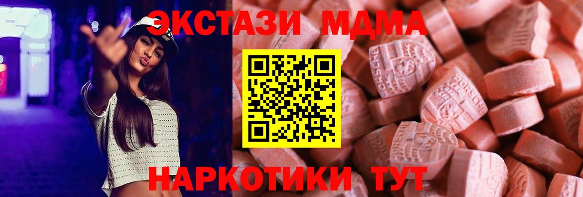 Ecstasy 250 мг Урай