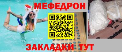 ALPHA-PVP Уссурийск