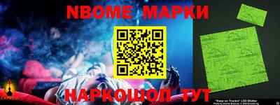 2c-b Чебаркуль