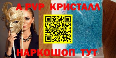 jwh Чапаевск