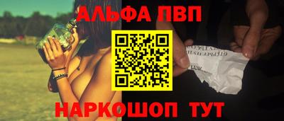 а пвп мука Чебоксары