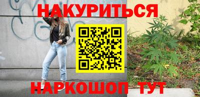 2c-b Чебаркуль
