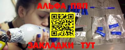 2c-b Чебаркуль
