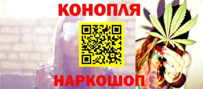 2c-b Чебаркуль
