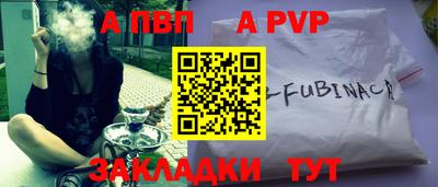 jwh Чапаевск