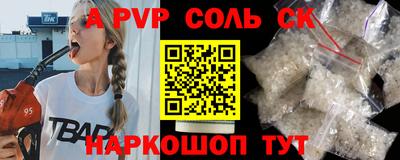 PSILOCYBIN Усть-Илимск