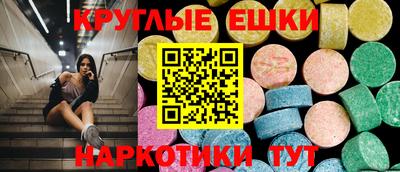 ешки Усть-Джегута