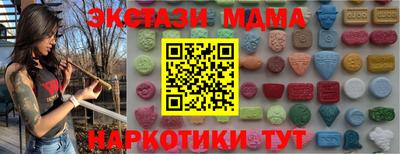 2c-b Чебаркуль