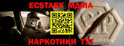 2c-b Чебаркуль