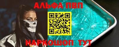 2c-b Чебаркуль