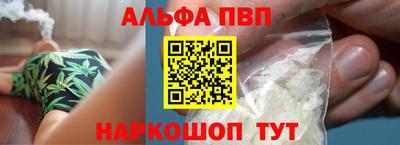 а пвп мука Чебоксары