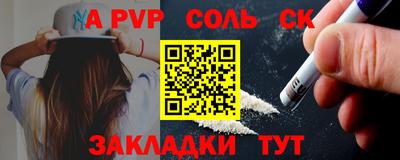 2c-b Чебаркуль