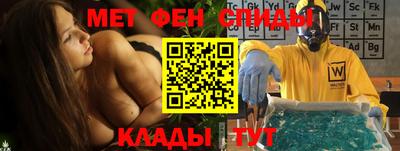 2c-b Чебаркуль
