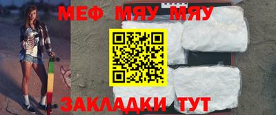 2c-b Чебаркуль