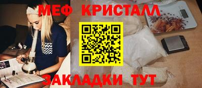 2c-b Чебаркуль