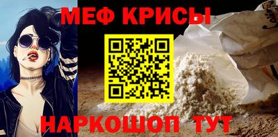 а пвп мука Чебоксары