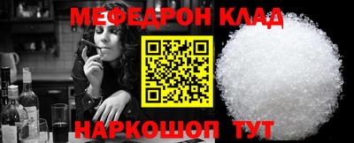ALPHA-PVP Уссурийск