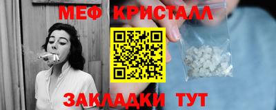 ALPHA-PVP Уссурийск