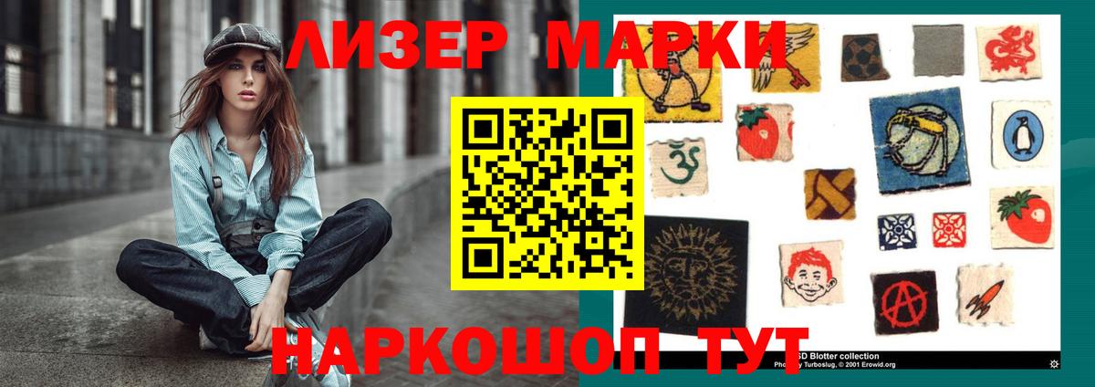 LSD-25 экстази кислота  Лсд 25 экстази кислота  Урай  Вход с VPN 