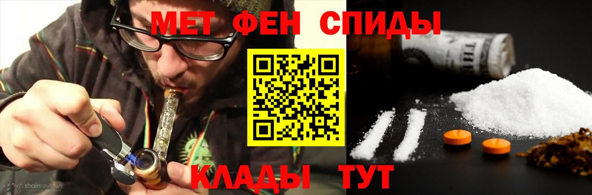Первитин Декстрометамфетамин 99.9%  Первитин Декстрометамфетамин 99.9%  Вход с VPN  Урай 