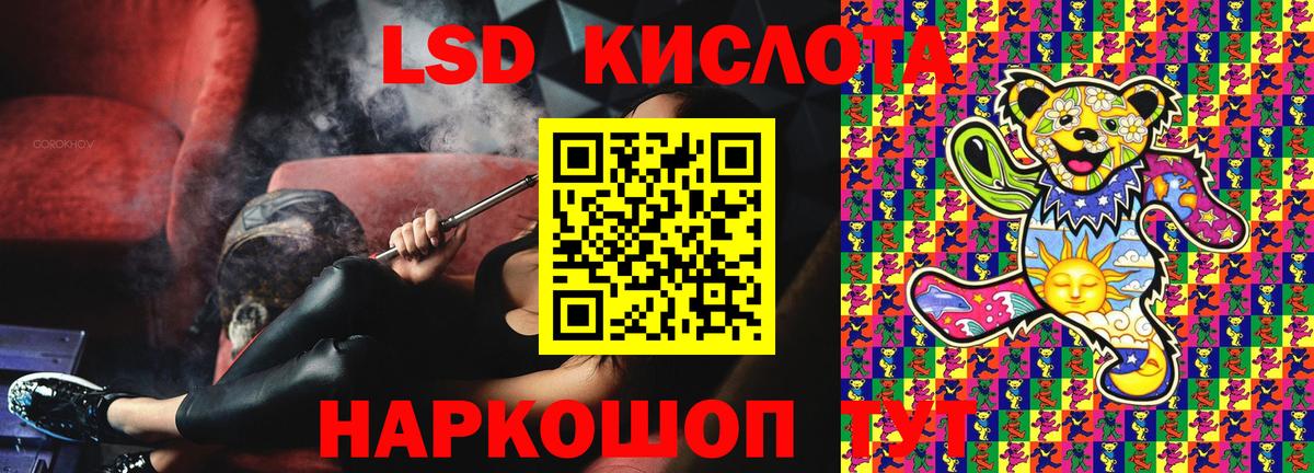 Марки N-bome  Вход с VPN  цена наркотик  Марки 25I-NBOMe 1500мкг  Урай 
