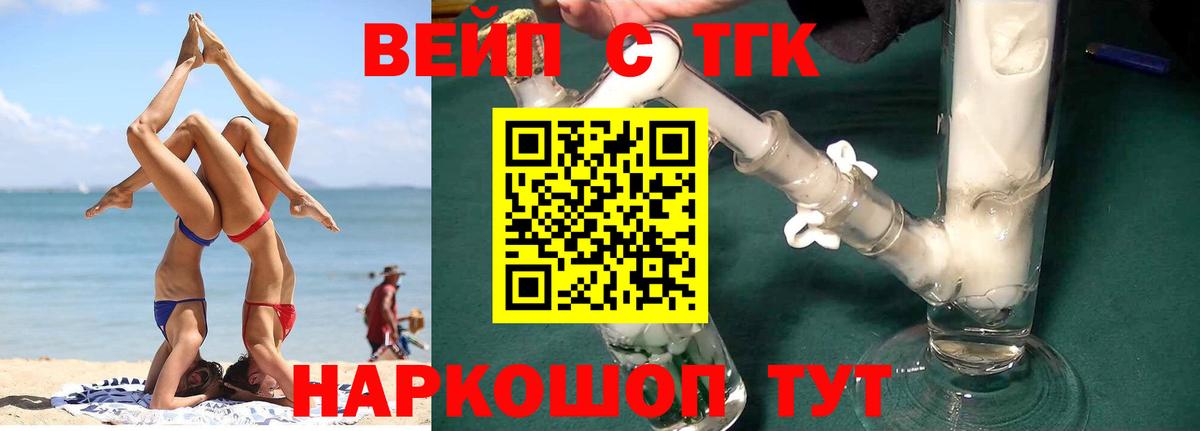 магазин продажи наркотиков  ТГК Wax  Вход с VPN  Дистиллят ТГК вейп с тгк  Урай 